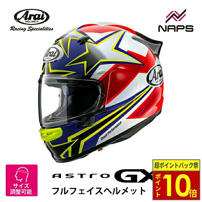 フルフェイスヘルメット 紫白ストライプ 4530935645695.jpg