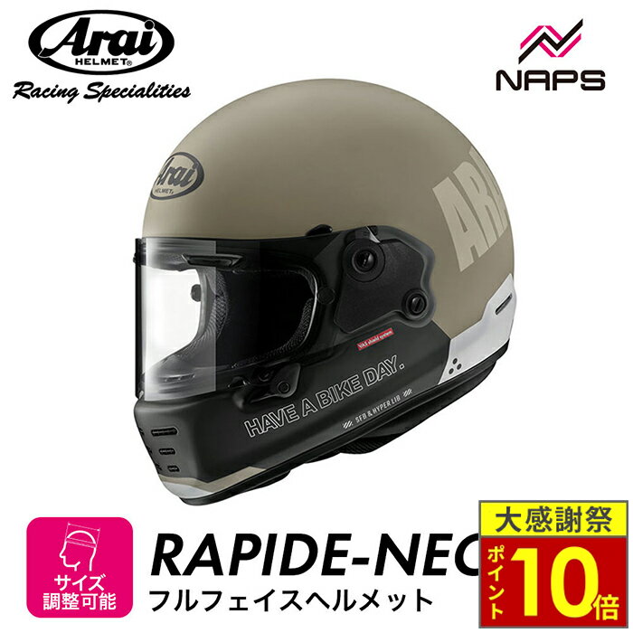 楽天市場】アライ フルフェイス ヘルメット（サイズ（S/M/L）SS）の通販