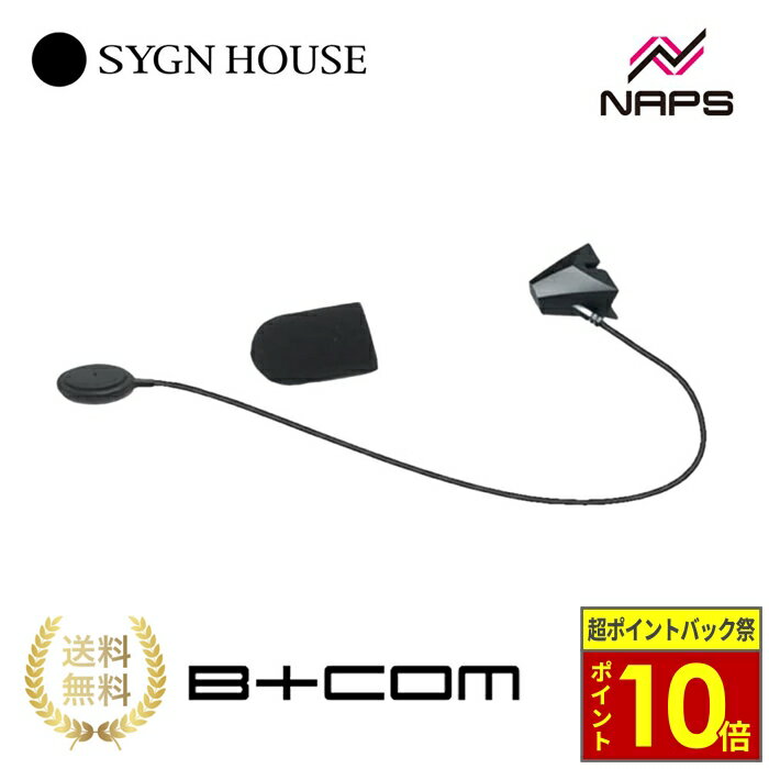 SYGN HOUSE サインハウス B+COM ビーコム SB213.EVO sygnhouse_1404_014.jpg