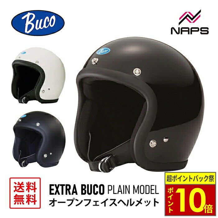楽天市場】XL（ブランドブコ）（ヘルメット｜バイク用品）：車