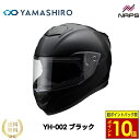 \超ポイントバック祭10倍/ YH-002 フルフェイスヘルメット ブラック M L XL 山城 Yamashiro ベンチレーション スポイラー アジアンフィ...