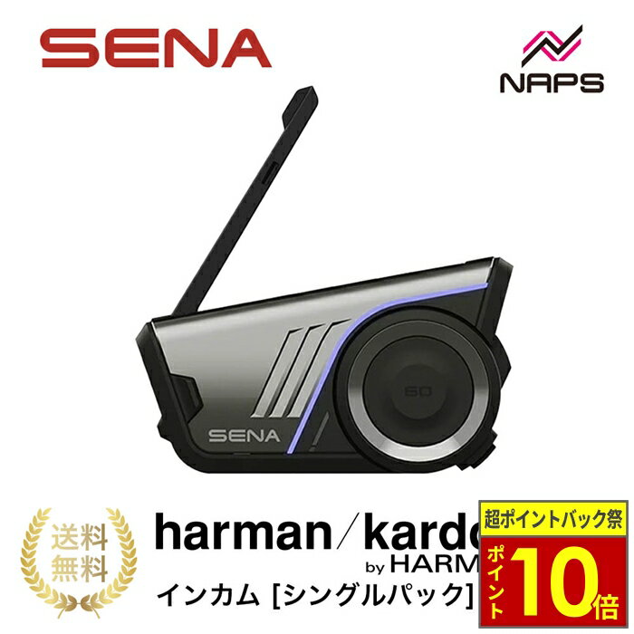 SENA 20S インカム　シングル 楽天市場】sena 20s evo シングルの通販