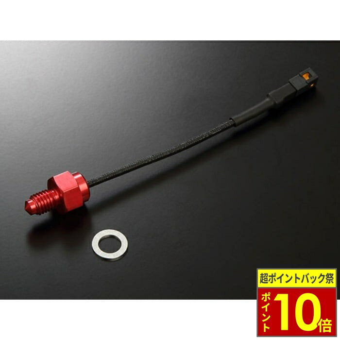 ĶݥȥХå10ܡ YOSHIMURA 襷 PRO-GRESSѥ󥵡 Type-JM101.5
