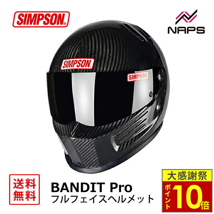 楽天市場】フルフェイス シンプソン ヘルメット バイクの通販