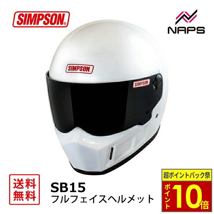 楽天市場】シンプソン スーパーバンディットの通販