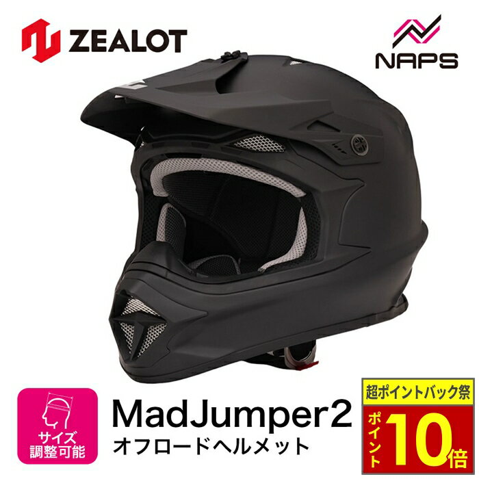 楽天市場】マッドジャンパーの通販