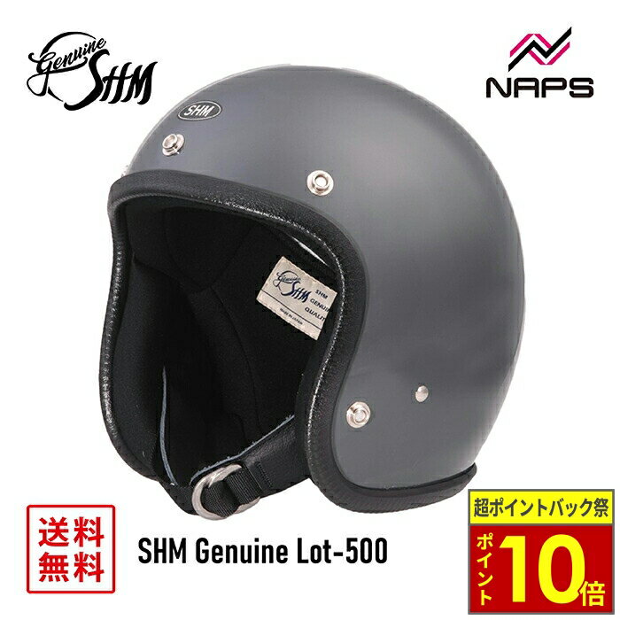 楽天市場】装飾用ヘルメット 500－txの通販