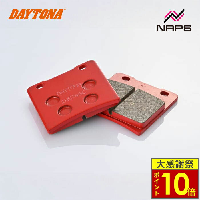 ＼26日迄ポイント10倍／DAYTONA デイトナ 赤パッド ブレーキパッド No.043 VS1400イントルーダー 88-97 GSX-R1100 86-88 VS800イントルーダー 93-98 等 79827