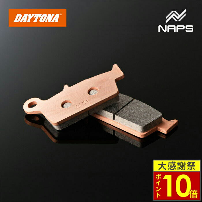 ＼26日迄ポイント10倍／DAYTONA デイトナ ゴールデンパッドχ ブレーキパッド No.007 XR250 95-07 / NS-1 91-99 / NSR50 87-99等 97111