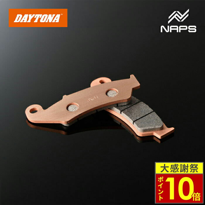 ＼26日迄ポイント10倍／DAYTONA デイトナ ゴールデンパッドχ ブレーキパッド No.012 RVF400R 94-01 / VFR400R 89-93 / NSR250R/SP/SE 94-99等 97115