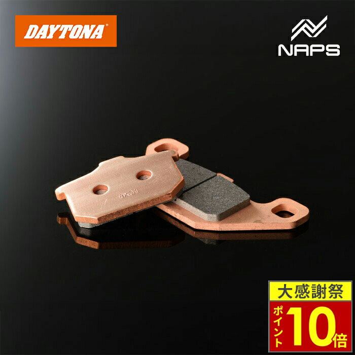 ＼26日迄ポイント10倍／DAYTONA デイトナ ゴールデンパッドχ ブレーキパッド No.052 GPZ900R＜A1-A6＞ 84-89 / GPZ750R 84-86 / エリミネーター250 87-89等 97161