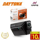 \超ポイントバック祭10倍/ DAYTONA デイトナ バイク用ドライブレコーダーMiVue MP30GPS ドラレコ 配線不要 自動録画 ボタン操作不要 2カメラ 防水 バッテリー長寿命 ヘルメット装着型 バイク専用