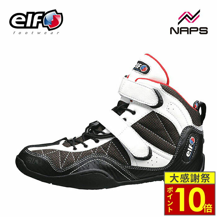 ＼26日迄ポイント10倍／elf エルフ EXA11 ライディングシューズ ホワイト/ブラック リフレクター 反射..