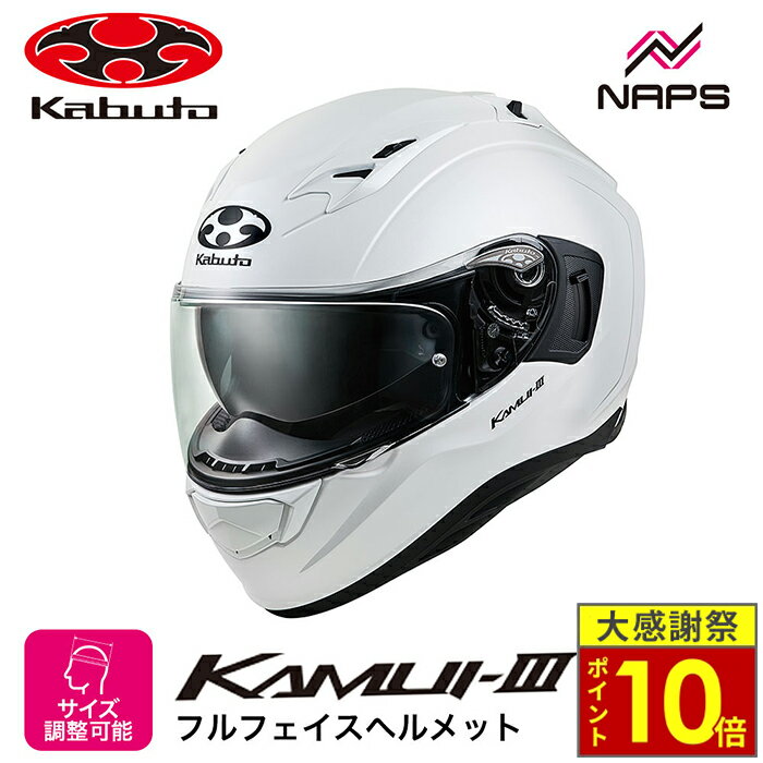 楽天市場】kamui3 パールホワイト lの通販