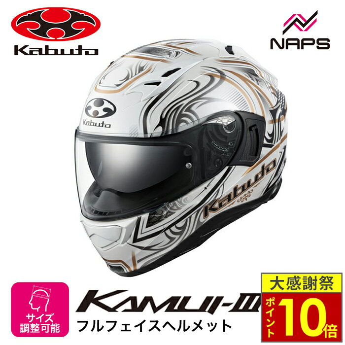 美品　OGK　KABUTO　カムイ3 白　　　サイズL 楽天市場】kamui3 パールホワイト lの通販