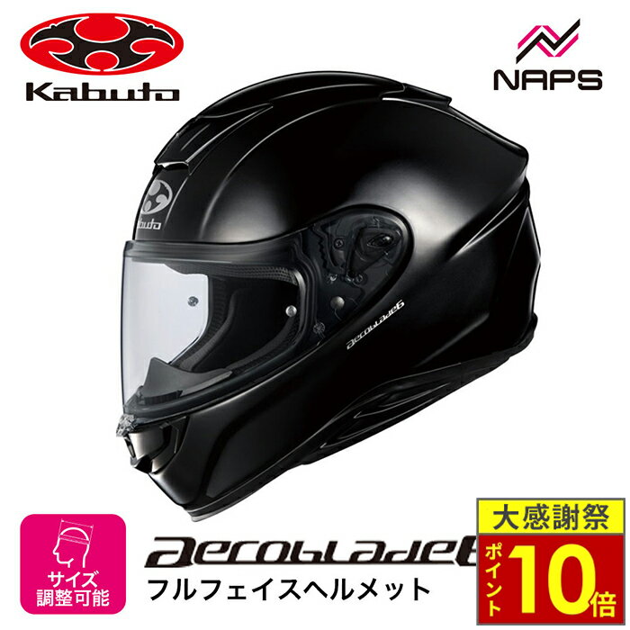 楽天市場】ultra ride 6（種類（バイク用ヘルメット）フルフェイス