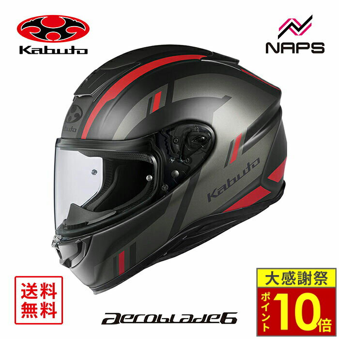 楽天市場】ogk フルフェイス xxlの通販