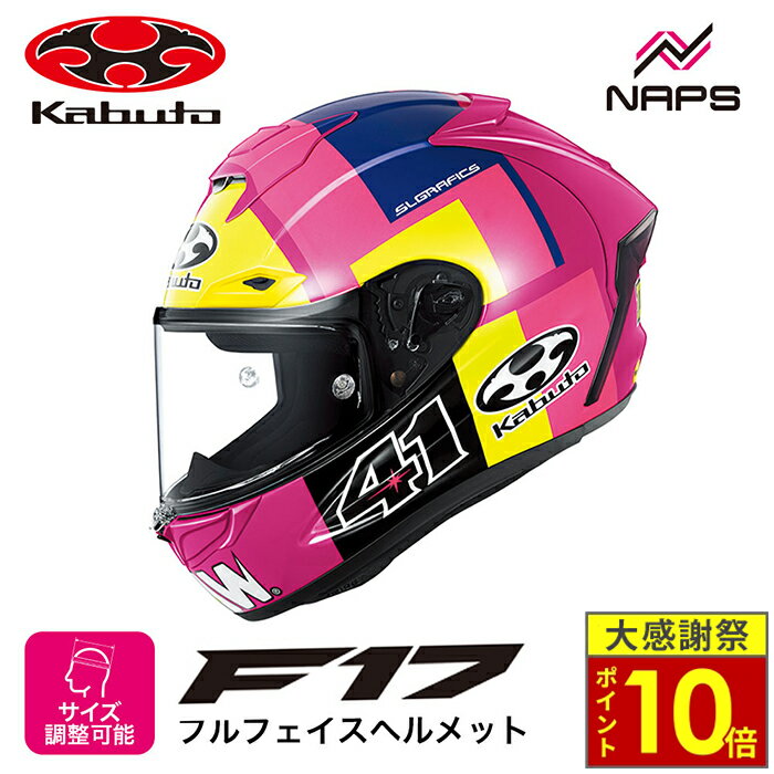 ��26�����ݥ����10�ܡ�OGK Kabuto ���������������֥� �إ��å� F-17 Mips ALEIX-2 �ե�ե����� ��ץꥫ �ѡ��ץ륤������ 6...