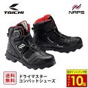 \超ポイントバック祭10倍/ RS タイチ RSS010 DRYMASTER コンバットシューズ BLACK/WHITE ブラック/ホワイト ドライマスター 防...