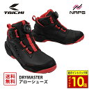 \超ポイントバック祭10倍/ RS タイチ RSS013 DRYMASTER アロー シューズ BLACK/RED ブラック/レッド ドライマスター 防水 透湿...