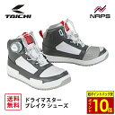 \超ポイントバック祭10倍/ RS タイチ RSS014 DRYMASTER ブレイク シューズ WHITE/GRAY ホワイト/グレー ドライマスター 防水 ...