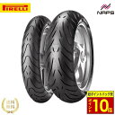 \超ポイントバック祭10倍/ PIRELLI ANGEL ST ピレリ エンジェル ST タイヤ