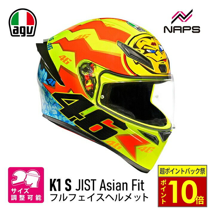 agv KR 2000 フルフェイスヘルメット agv KR 2000 フルフェイスヘルメット - メルカリ