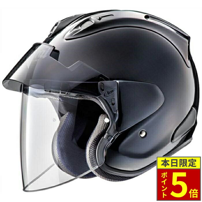 アライ　VZ-RAM 59-60㎝　シールド3枚セット アライ VZ-RAM 59-60㎝ シールド3枚セット アライ VZ-RAM 59-60㎝