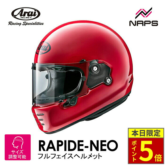 Arai フルフェイスヘルメット レッド・グリーン Arai フルフェイスヘルメット レッド・グリーン V118381297 最高