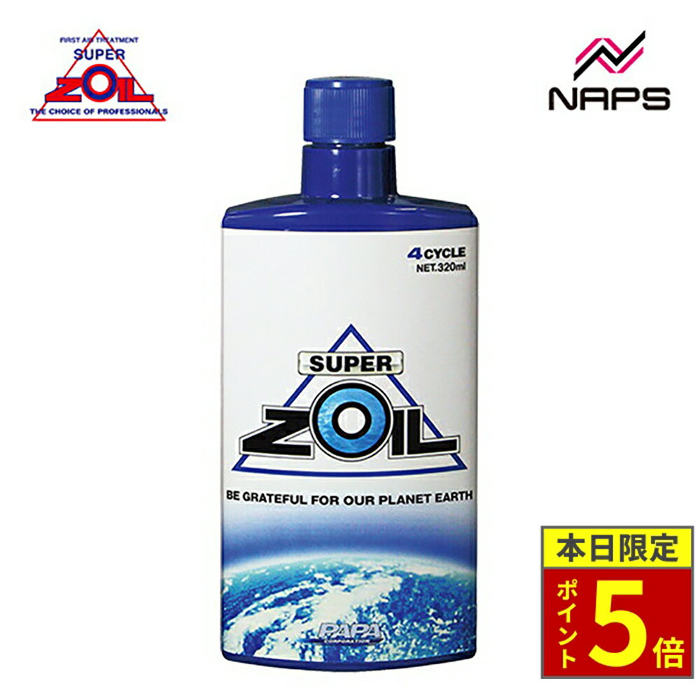 ＼15日ポイント5倍／SUPER ZOIL スーパーゾイル ECO for 4cycle 4サイクルエンジン用 320ml 金属表面改質剤