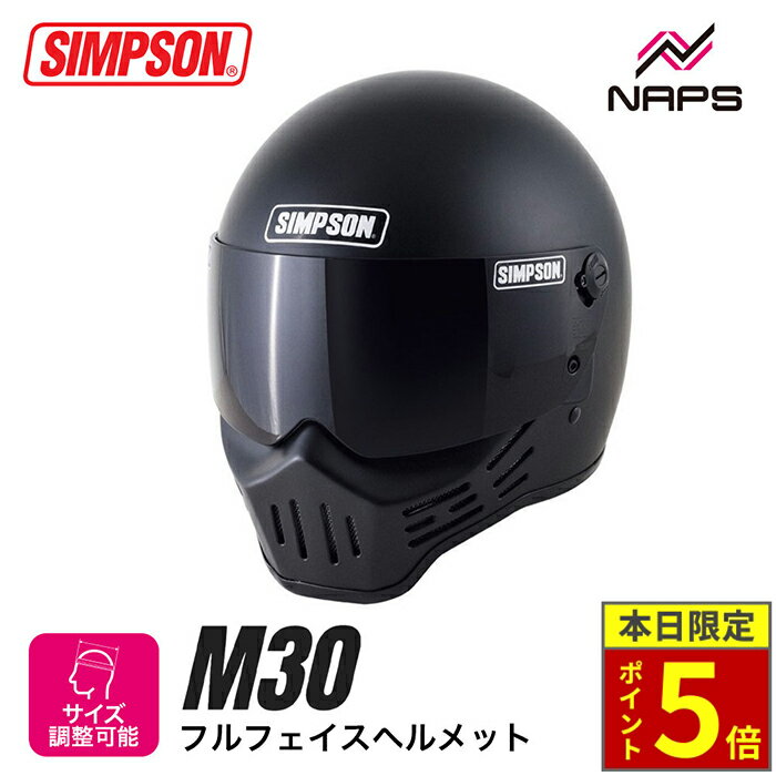 ＼30日ポイント5倍／SIMPSON シンプソン ヘルメット M30 フルフェイス マットブラック サイズ 57cm 58cm 59cm 60cm 61cm 62cm クラシック PSC SG ヘルメット バイク オートバイ 用品 メンズ レディース 男性 女性 かっこいい おしゃれ メーカー ブランド 人気 おすすめ