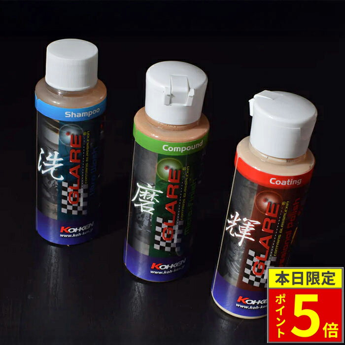 ��18���ݥ����5�ܡ�GLARE ���쥢 �ܥǥ����� 3�ܥ��å� 100ml ����ȥ饦���å�������� �ޥ������ե��˥å��� ����� �ץ��ե��å���ʥ�ݥ�å�...