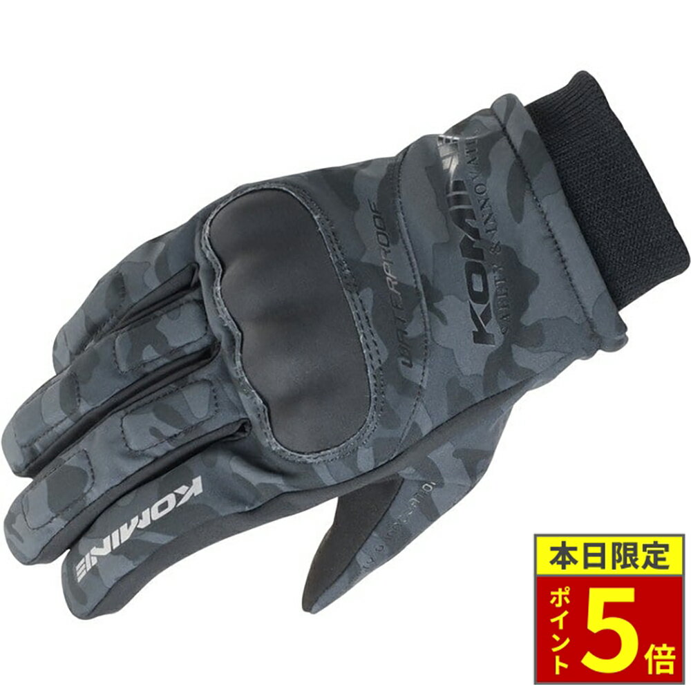 ＼15日ポイント5倍／KOMINE コミネ GK-816 WPプロテクトウインターグローブ-キトラ【Neo Black Camo】
