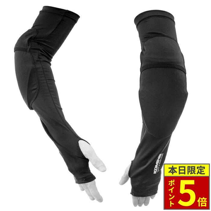 ＼18日ポイント5倍／KOMINE コミネ SK-871 ENIGMA エニグマCE2プロテクトクーリングアームカバー ブラ..