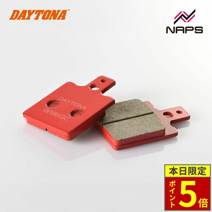 ＼30日ポイント5倍／DAYTONA デイトナ 赤パッド ブレーキパッド No.064 DUCATI モンスター1000 04-05 / モンスターS4 01-03 / M800 03-04等 79848