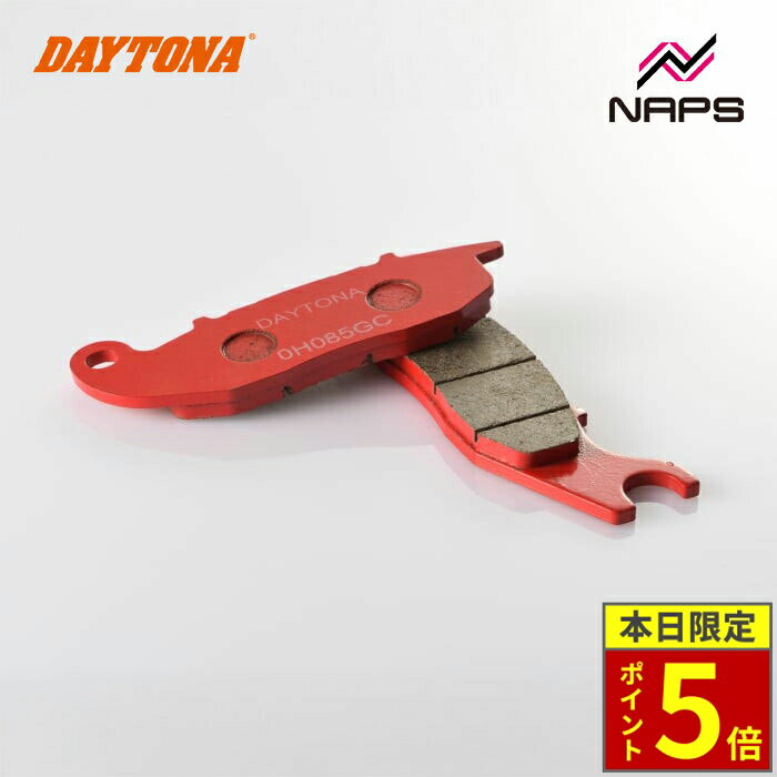 ＼30日ポイント5倍／DAYTONA デイトナ 赤パッド ブレーキパッド No.071 ハンターカブ＜CT125＞ 20-23 / GROM 13-23 / Dax125 23等 79855