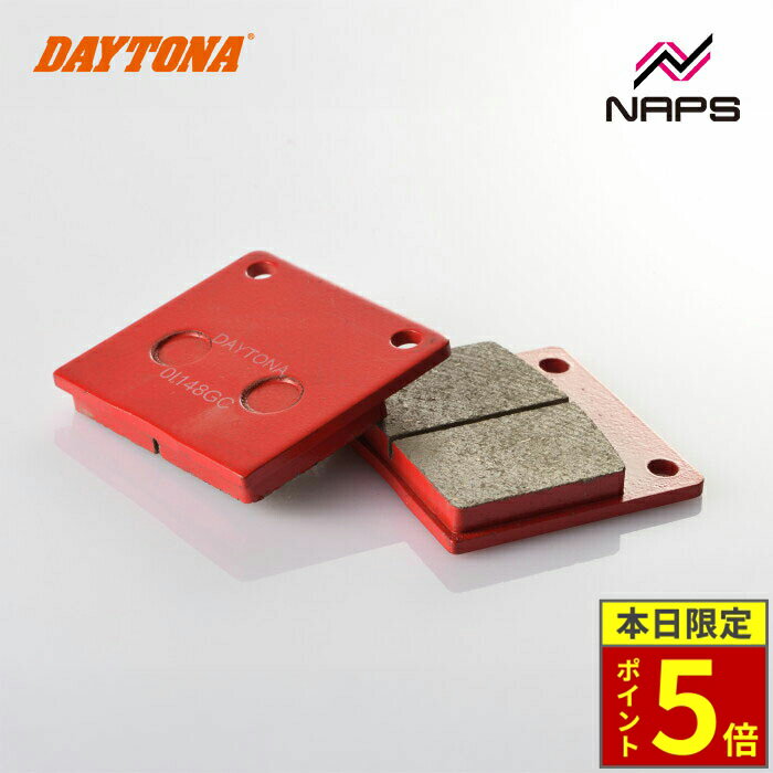 ＼20日限定ポイント5倍／DAYTONA デイトナ 赤パッド ブレーキパッド No.077 GSX1100Sカタナ 82-00 / Z750Four 76-78 / Z750FX 79-80 / Z400FX 79-80 等 79862
