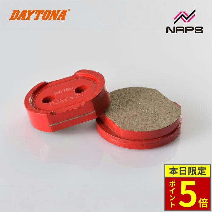 ＼20日限定ポイント5倍／DAYTONA デイトナ 赤パッド ブレーキパッド No.081 Z1000MK2 79 / Z750Four 76-78 / Z550FX 81 / KH400 76-78 / Z250FT 79-81 等 79866