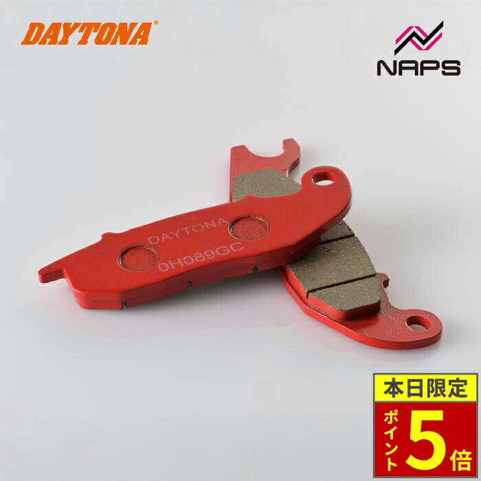 ＼30日ポイント5倍／DAYTONA デイトナ 赤パッド ブレーキパッド No.082 CRF250 RALLY 17-23 / PCX160＜KF47＞ 21-23 / ADV150＜KF38＞ 20-21 / PCX＜JK05＞ 21-23等 79867