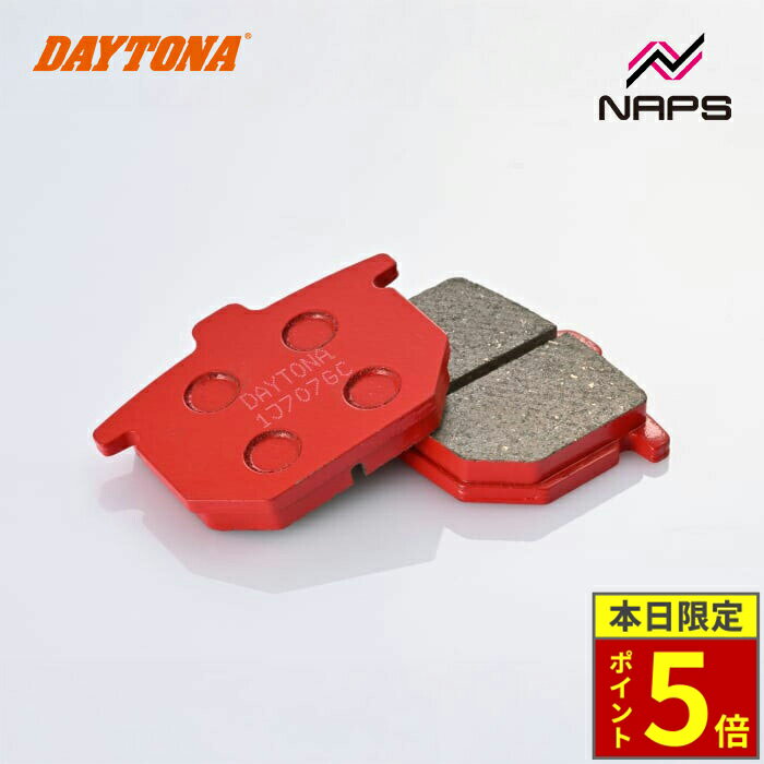＼30日ポイント5倍／DAYTONA デイトナ 赤パッド ブレーキパッド No.003 CBX1000 78-80 / GL1000 Gold Wing 75-79 / CB750F 79-80 79778