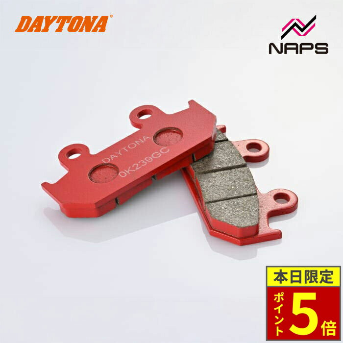 ＼30日ポイント5倍／DAYTONA デイトナ 赤パッド ブレーキパッド No.006 VFR400Rプロアーム 87-88 / CBR250F 86-92 / NSR250R 86-87等 79781