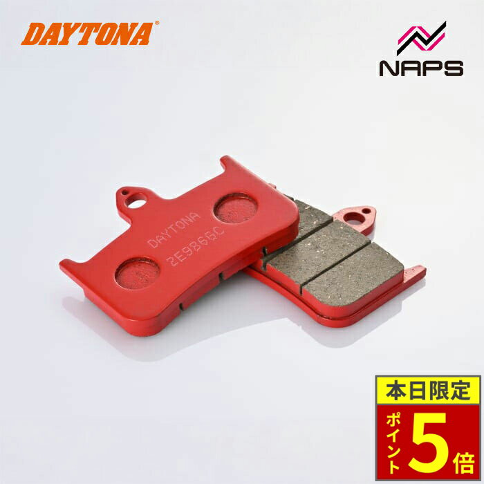 ＼30日ポイント5倍／DAYTONA デイトナ 赤パッド ブレーキパッド No.010 RVF400R 94-01 / NSR250R / SE / SP 90-99 / ホーネット250 96-07等 79785