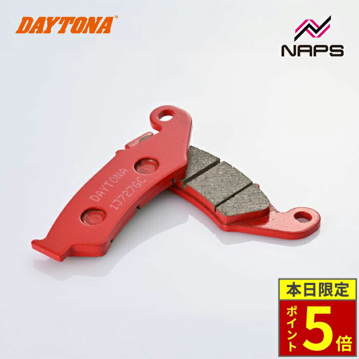＼30日ポイント5倍／DAYTONA デイトナ 赤パッド ブレーキパッド No.012 RVF400R 94-01 / VFR400R 89-93 / NSR250R / SP / SE 94-99等 79787
