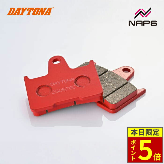 ＼30日ポイント5倍／DAYTONA デイトナ 赤パッド ブレーキパッド No.015 CB1300SF 98-02 / 1400GTR / ABS 08-16 / ZX-14R 12-20等 79799