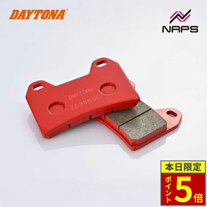 ＼30日ポイント5倍／DAYTONA デイトナ 赤パッド ブレーキパッド No.034 CB400SFバージョンS 97-99 / XJR1300 98-99 / DUCATI MULTISTRADA 1200S 10-14等 79818