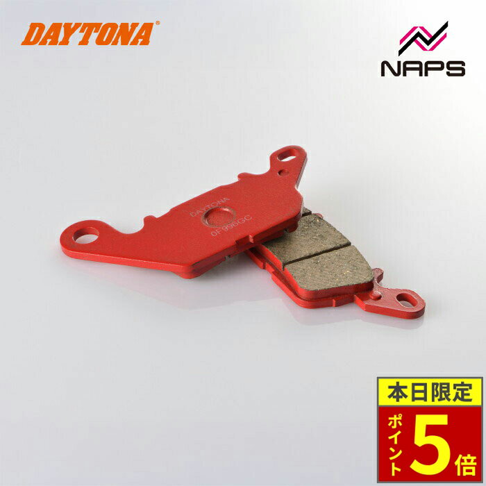＼30日ポイント5倍／DAYTONA デイトナ 赤パッド ブレーキパッド No.087 NMAX155 17-22 / NMAX125 16-23 95948