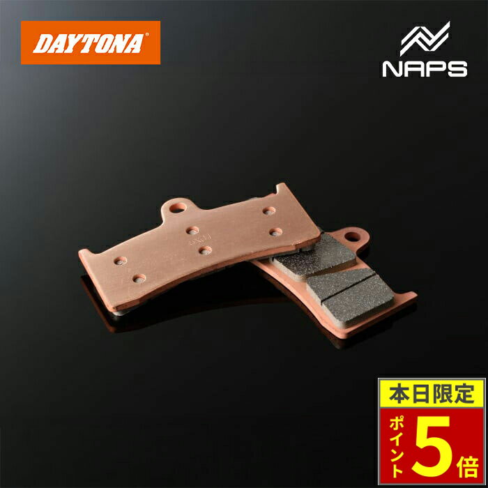 ＼30日ポイント5倍／DAYTONA デイトナ ゴールデンパッドχ ブレーキパッド No.014 CB1300SF 98-00 / ZX-7RR 96-01 / MV AGUST BRUTALE-S 03等 97117
