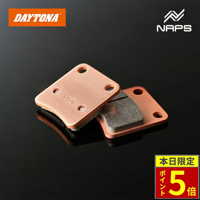 ＼30日ポイント5倍／DAYTONA デイトナ ゴールデンパッドχ ブレーキパッド No.011 ライブDIO-ZX 94-02 / スーパーDIO-SR/ZX 91-99 / スマートDIO-D4 02-07等 97114