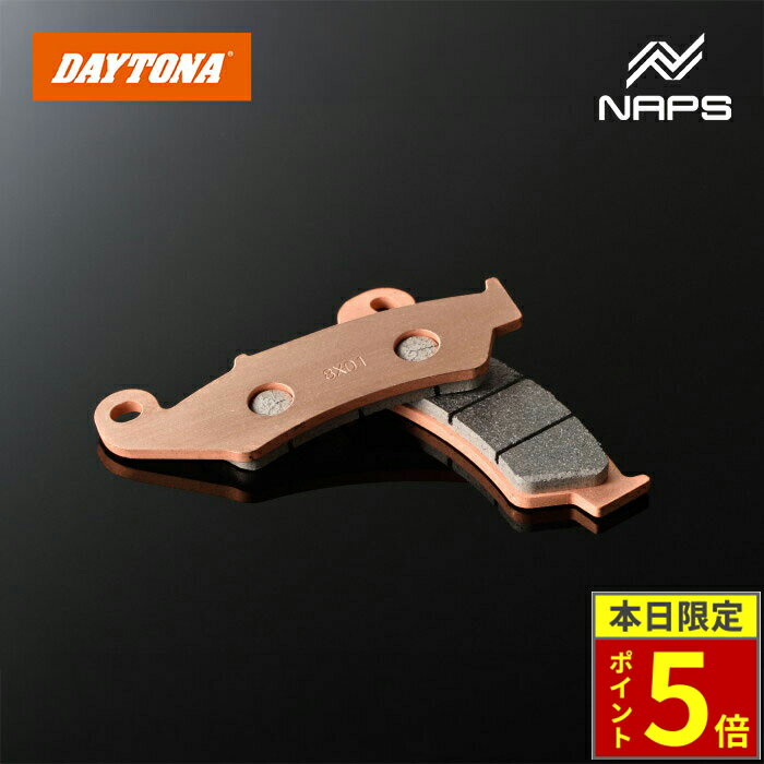 ＼30日ポイント5倍／DAYTONA デイトナ ゴールデンパッドχ ブレーキパッド No.012 RVF400R 94-01 / VFR400R 89-93 / NSR250R/SP/SE 94-99等 97115