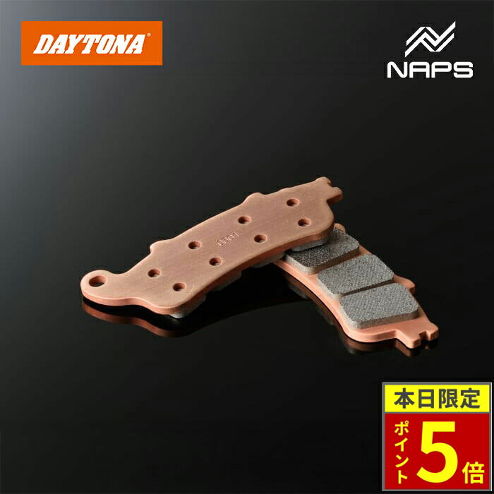 ＼30日ポイント5倍／DAYTONA デイトナ ゴールデンパッドχ ブレーキパッド No.013 ゴールドウイング 01-07 / シルバーウイング400/ABS 02-08 / フォーサイトSE 99-05等 97116